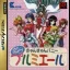 Can Can Bunny Premiere - Sega Saturn - Retrocharting