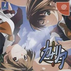 Background - Canary: Kono Omoi O Uta Ni Nosete - Sega Dreamcast - Retrocharting