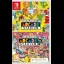 Capcom Arcade Stadium Bundle [Code In Box] - Nintendo Switch - Retrocharting