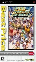 Background - Capcom Classics Collection [Best Price] - PSP - Retrocharting