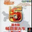 Capcom Generation 5 - PlayStation - Retrocharting