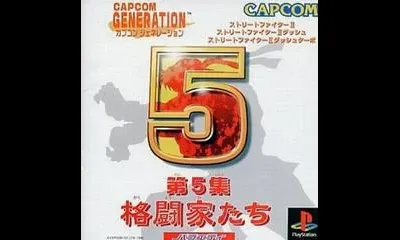 Capcom Generation 5