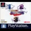 Capcom Generations 1-2-3 - PlayStation - Retrocharting