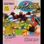 Capcom Quiz: Hatena? no Daibouken - GameBoy - Retrocharting