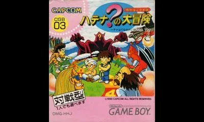 Capcom Quiz: Hatena? no Daibouken