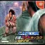 Capcom Taisen Fan Disc - Sega Dreamcast - Retrocharting