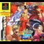Capcom Vs SNK Millennium Fight 2000 Pro - PlayStation - Retrocharting