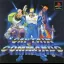 Captain Commando - PlayStation - Retrocharting