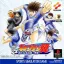 Captain Tsubasa: Aratanaru Densetsu Josho - PlayStation - Retrocharting