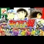 Captain Tsubasa: Eikou no Kiseki - GameBoy Advance - Retrocharting