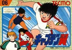 Background - Captain Tsubasa - Famicom - Retrocharting