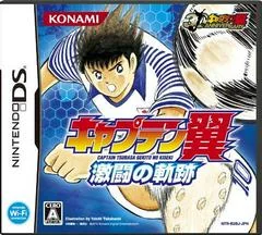 Background - Captain Tsubasa: Gekitou No Kiseki - Nintendo DS - Retrocharting