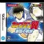 Captain Tsubasa: Gekitou No Kiseki - Nintendo DS - Retrocharting