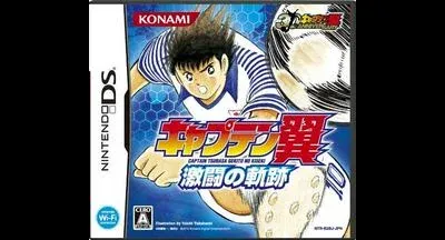 Captain Tsubasa: Gekitou No Kiseki