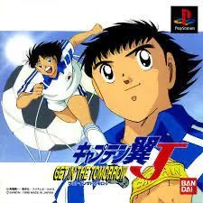 Background - Captain Tsubasa J: Get in the Tomorrow - PlayStation - Retrocharting