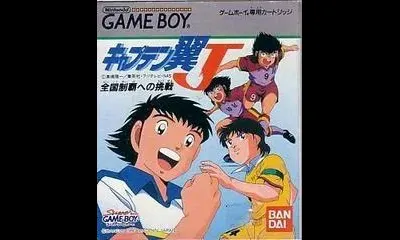 Captain Tsubasa J: Zenkoku Seiha he no Chousen