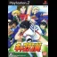 Captain Tsubasa - PlayStation 2 - Retrocharting