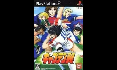 Captain Tsubasa