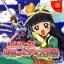 Card Captor Sakura - Sega Dreamcast - Retrocharting