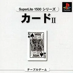Background - Card II [SuperLite 1500 Series] - PlayStation - Retrocharting