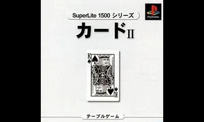 Card II [SuperLite 1500 Series]