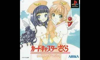 Cardcaptor Sakura: Clow Card Magic [Limited Edition]