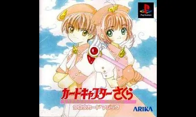 Cardcaptor Sakura: Clow Card Magic