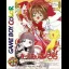 Cardcaptor Sakura: Itsumo Sakura-chan to Issho - GameBoy Color - Retrocharting
