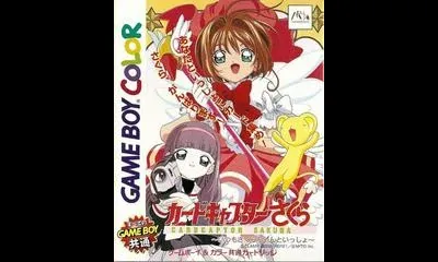 Cardcaptor Sakura: Itsumo Sakura-chan to Issho