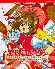 Cardcaptor Sakura