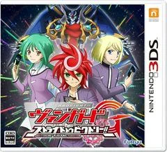 Background - Cardfight Vanguard G: Stride to Victory - Nintendo 3DS - Retrocharting