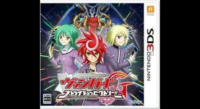 Cardfight Vanguard G: Stride to Victory