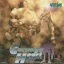 Carnage Heart - PlayStation - Retrocharting