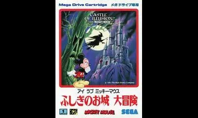 Castle of Illusion Starring Mickey Mouse