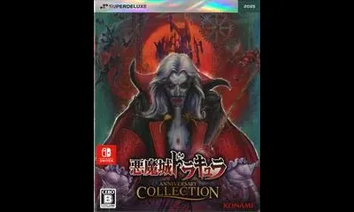 Castlevania Anniversary Collection [Deluxe Edition]