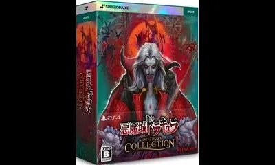 Castlevania Anniversary Collection [Deluxe Edition]