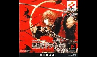 Castlevania Chronicle