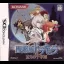 Castlevania: Cross of the Blue Moon - Nintendo DS - Retrocharting