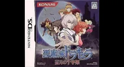 Castlevania: Cross of the Blue Moon