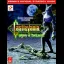 Castlevania Legacy of Darkness [Prima] - Strategy Guide - Retrocharting