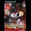 Castlevania - PlayStation 2 - Retrocharting