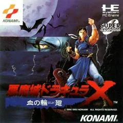 Castlevania X: Rondo of Blood - JP PC Engine CD - Retrocharting
