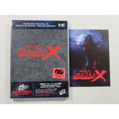 Background - Castlevania X: Rondo of Blood [PCE Works] - PC - Retrocharting