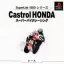 Castrol Honda Superbike Racing [SuperLite 1500 Series] - PlayStation - Retrocharting