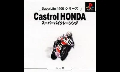 Castrol Honda Superbike Racing [SuperLite 1500 Series]