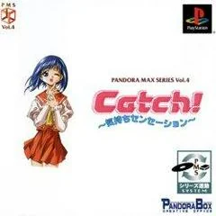 Background - Catch! Kimochi Sensation - PlayStation - Retrocharting