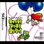 Catch! Touch! Yoshi - Nintendo DS - Retrocharting