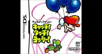 Catch! Touch! Yoshi