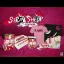Catherine [Stray Sheep Edition] - Playstation 3 - Retrocharting