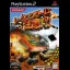 Caution - PlayStation 2 - Retrocharting